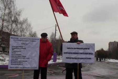 Вологда. Полиция разогнала доведенных до отчаяния рабочих