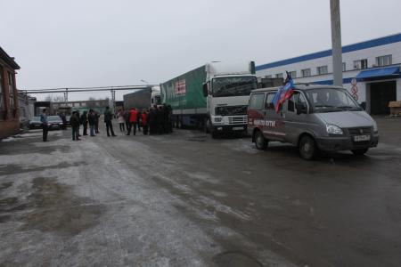 КПРФ - Новороссии: отправлен двадцать девятый гуманитарный груз