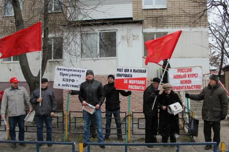«России - новую экономическую политику!». Пикеты в Орловской области