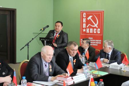 28 марта в Подмосковье прошел II Пленум Центрального Совета СКП-КПСС 