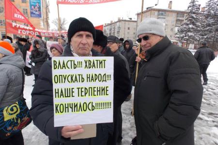 Коммунисты Алтайского края проводят митинги и пикеты против антинародной социальной политики власти