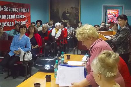 В Барнауле прошла конференция регионального отделения ВЖС «Надежда России» 
