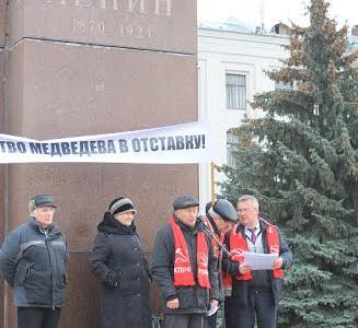 Псковское областное отделение КПРФ провело митинги «Пустых карманов»