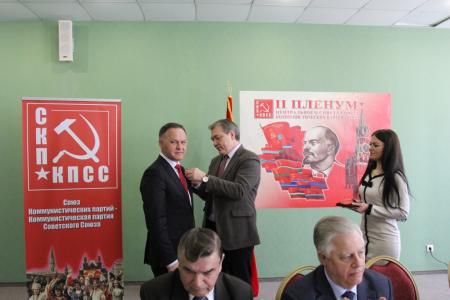 28 марта в Подмосковье прошел II Пленум Центрального Совета СКП-КПСС 