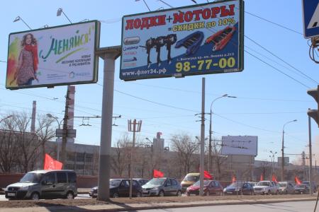 Коммунисты Волгограда провели полуторатысячный митинг против ухудшения социально-экономического положения населения