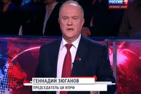 Г.А. Зюганов принял участие в экстренном выпуске программы Владимира Соловьева на канале «Россия 1»
