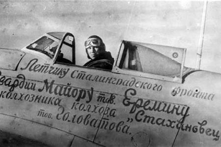 Саратовская область. Долгая дорога домой боевой реликвии – самолета Як-3
