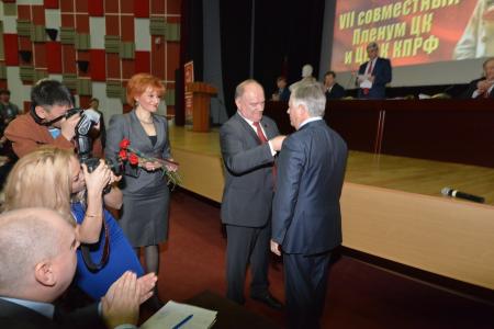 В Подмосковье открылся VII (мартовский) совместный Пленум ЦК и ЦКРК КПРФ