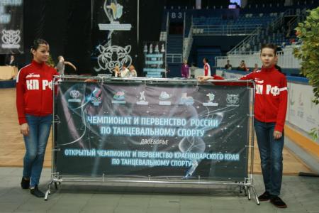 Юная танцевальная пара спортклуба КПРФ достойно выступила на Чемпионате России