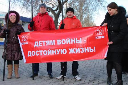 Коммунисты Челябинска протестуют против нищеты