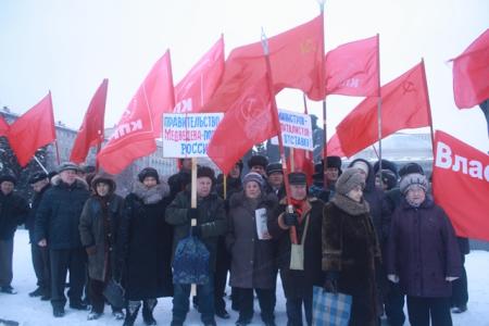 "Власть и собственность - народу!". Новосибирские коммунисты провели антикризисный пикет