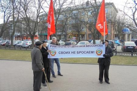 В Калининграде состоялась акция протеста против социальных проблем