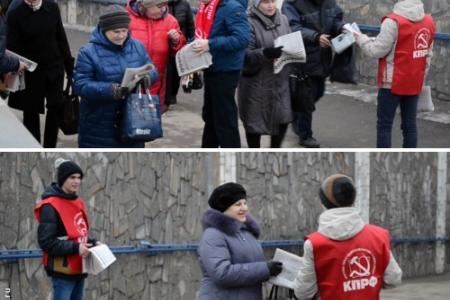 Тульские коммунисты раздали рабочим у проходных заводов газету "Правда" с обращением Г.А. Зюганова 