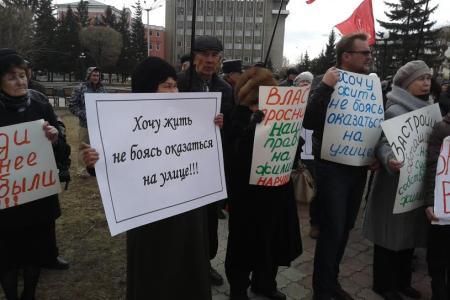 В столице Хакасии городе Абакане прошел митинг против коррупции