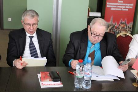 28 марта в Подмосковье прошел II Пленум Центрального Совета СКП-КПСС 