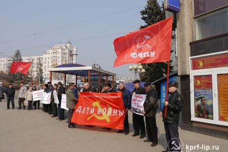 В Липецке прошел пикет против бедности