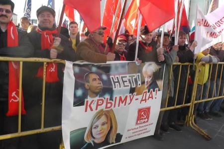 Добро пожаловать домой! Коммунисты Мордовии отметили годовщину воссоединения Крыма с Россией