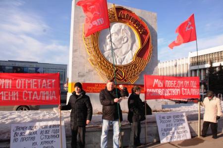 В Перми прошёл пикет, посвящённый памяти И.В. Сталина