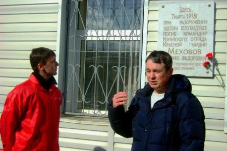 Челябинские коммунисты на страже исторической памяти