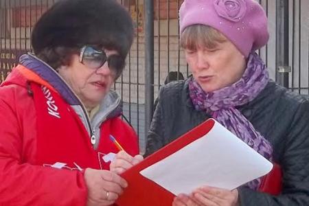 Ивановская область. Коммунисты Кинешемского района провели пикет с требованием отставки правительства Медведева