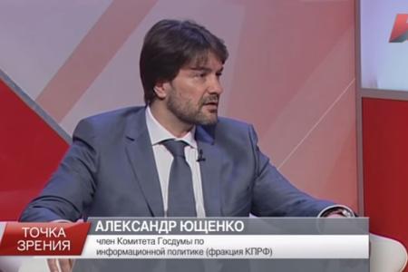 rline.tv: "Точка зрения". Война до Киева доведёт?