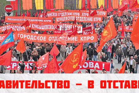 В.А. Коломейцев: Такой бюджет - это фактически заявка на выдвижение требований об отставке правительства