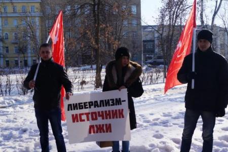 Пензенские комсомольцы провели акцию против антисоветизма