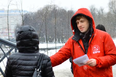 «Сванидзе! Хватит врать!». Пикет комсомольцев Иванова