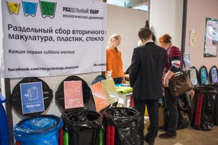 Депутат-коммунист Госдумы Олег Лебедев вручил награды победителям всероссийского конкурса «Экопозитив»