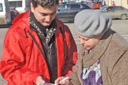 В Иваново состоялся очередной пикет в поддержку Знамени Победы