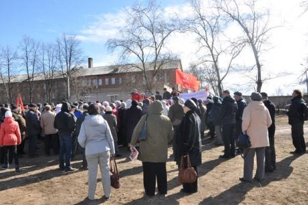 В Новгородской области коммунисты провели митинги с требованием смены социально-экономического курса