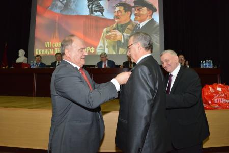 В Подмосковье открылся VII (мартовский) совместный Пленум ЦК и ЦКРК КПРФ