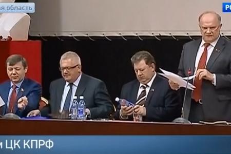 Вести.Ru. Коммунизм третьего тысячелетия: КПРФ представила антикризисную программу