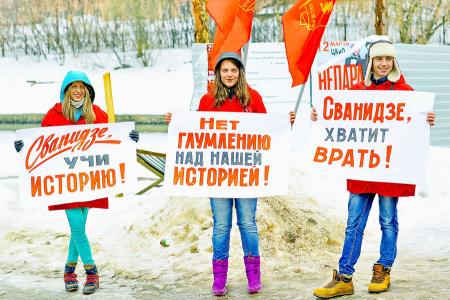 «Сванидзе! Хватит врать!». Пикет комсомольцев Иванова