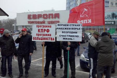 «России - новую экономическую политику!». Пикеты в Орловской области