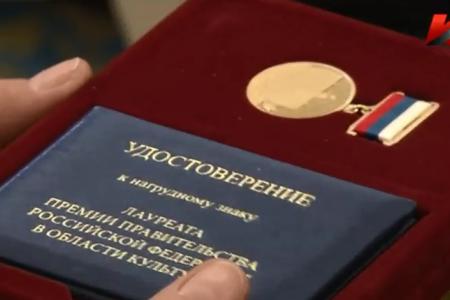 Госпремия - программе "Бренды Советской эпохи"