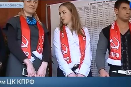 Вести.Ru. Коммунизм третьего тысячелетия: КПРФ представила антикризисную программу