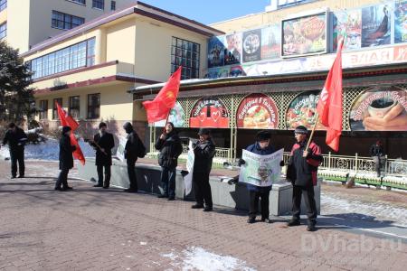 Коммунисты и комсомольцы Хабаровска провели пикет против антисоветизма и антикоммунизма в СМИ