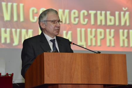 В Подмосковье открылся VII (мартовский) совместный Пленум ЦК и ЦКРК КПРФ