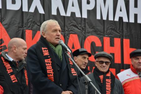 Lifenews: На многотысячном митинге в Москве коммунисты потребовали отставки правительства