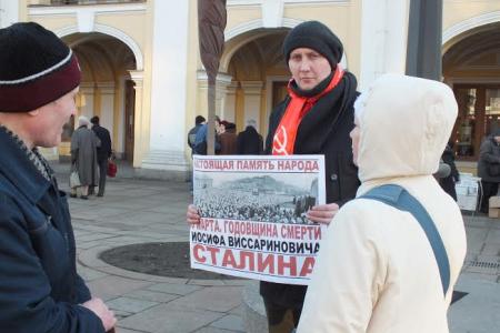 В Санкт-Петербурге состоялась серия одиночных пикетов памяти И.В Сталина