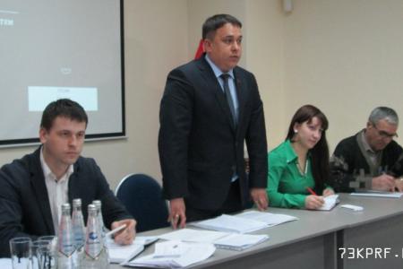 В Ульяновске состоялась III отчетно-выборная Конференция ЛКСМ