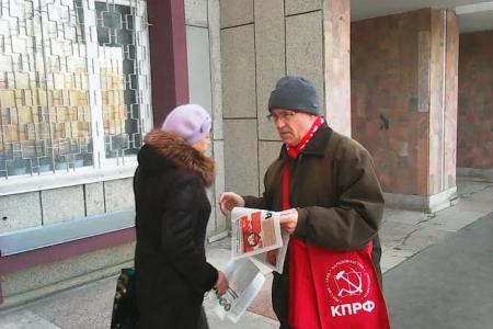 Саратовская область. Правда для рабочих