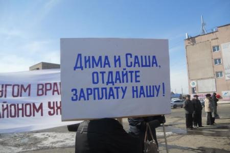Пензенская область, г.Сердобск: Бедикин – капитан, ведущий корабль на айсберг!