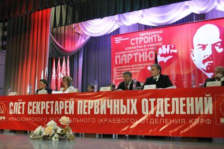 Ю.В. Афонин: «Нам не выйти из кризиса без перехода к социально-экономическому курсу, разработанному КПРФ»