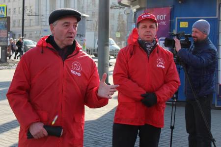 Коммунисты Челябинска протестуют против нищеты