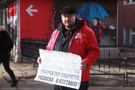 Саратовские активисты КПРФ и ЛКСМ провели ряд одиночных протестных мероприятий