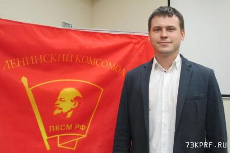 В Ульяновске состоялась III отчетно-выборная Конференция ЛКСМ