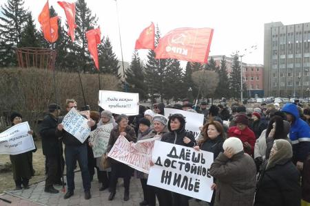 В столице Хакасии городе Абакане прошел митинг против коррупции