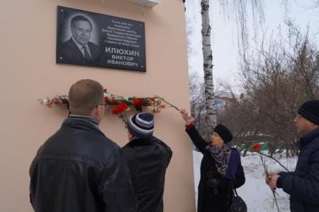 Пензенские коммунисты почтили память Виктора Илюхина